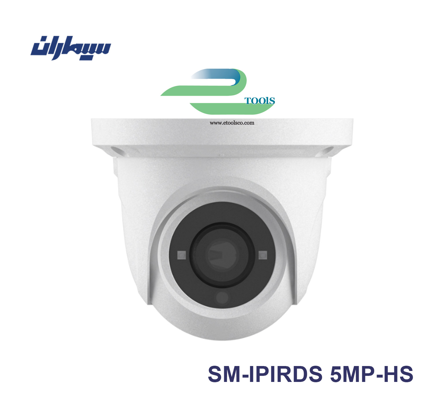 دوربین مداربسته شبکه سیماران SM IPIRDS 5MP HS